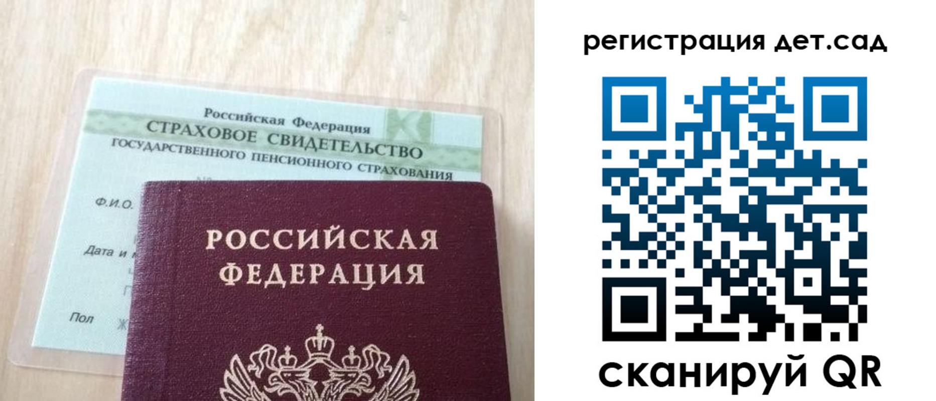 регистрация в Магаданской области